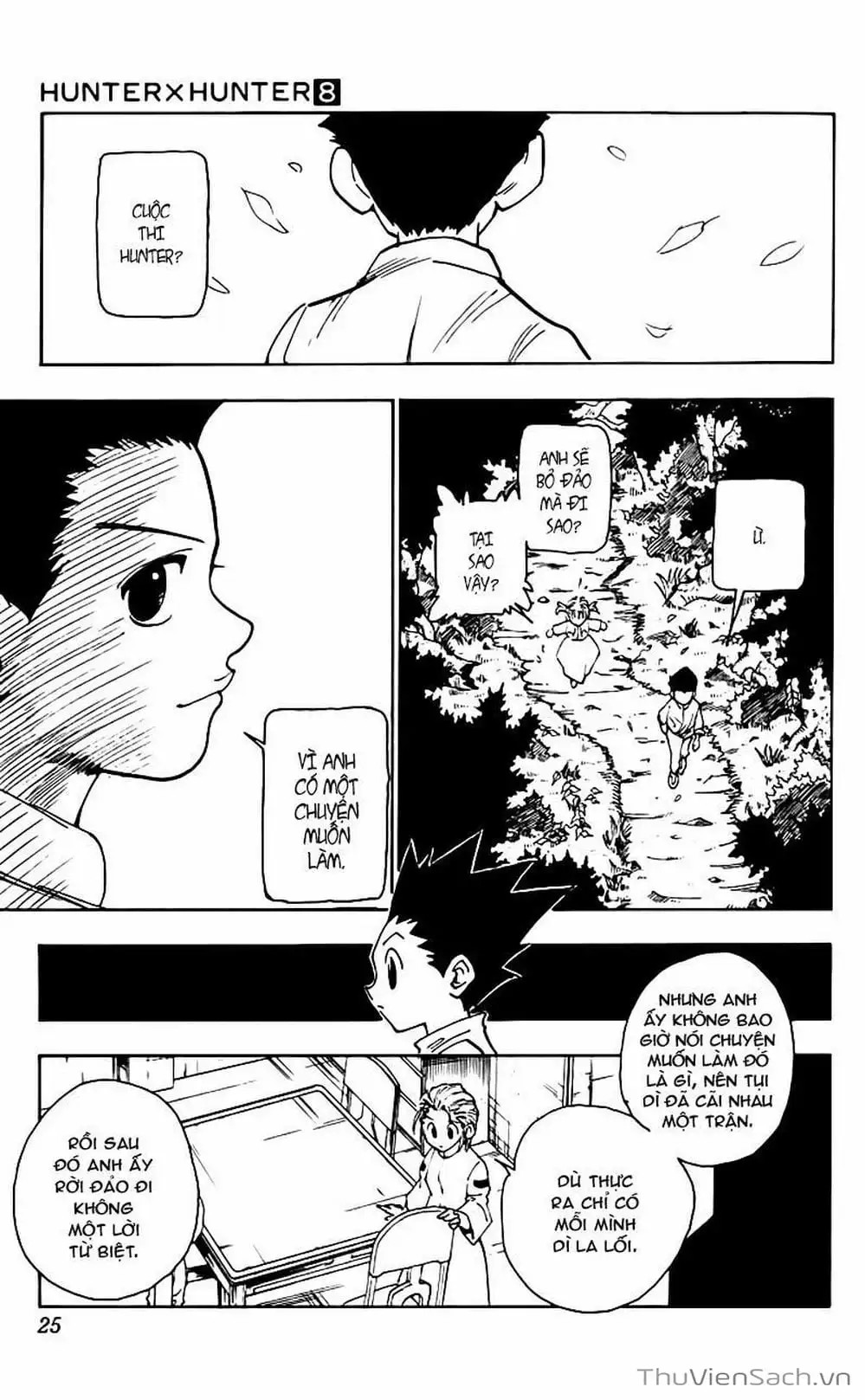 Chapter 77 - Image 7