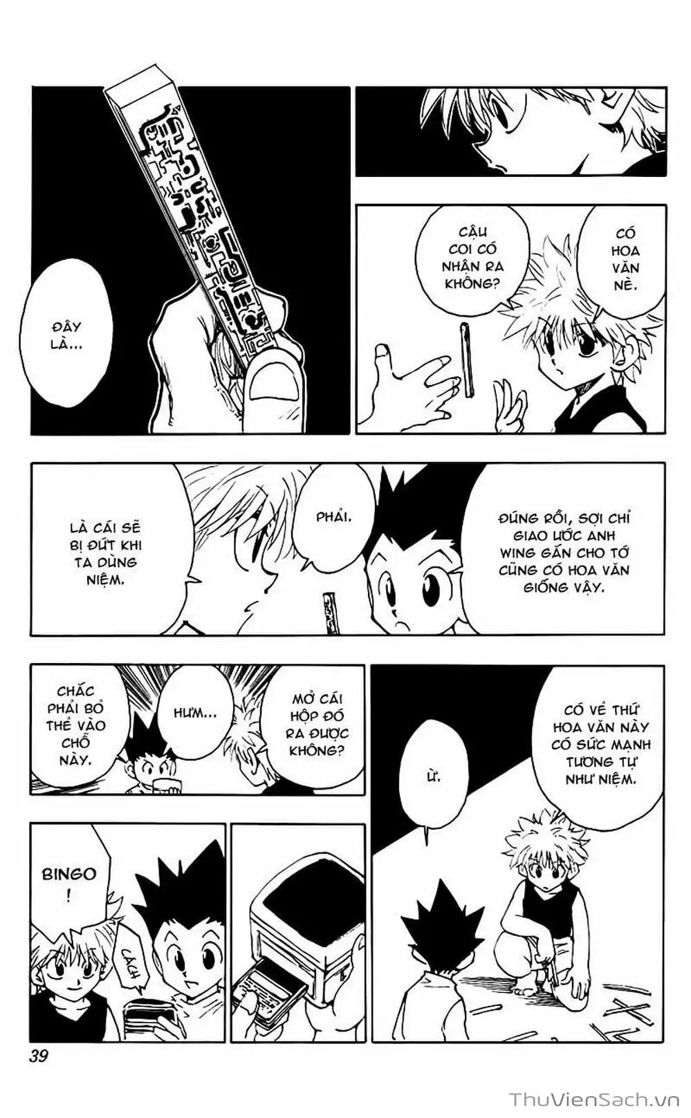 Chapter 78 - Image 4