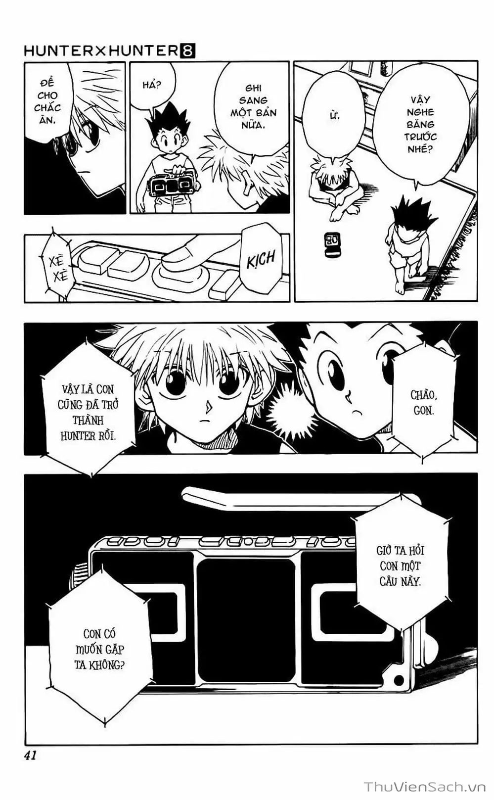 Chapter 78 - Image 6