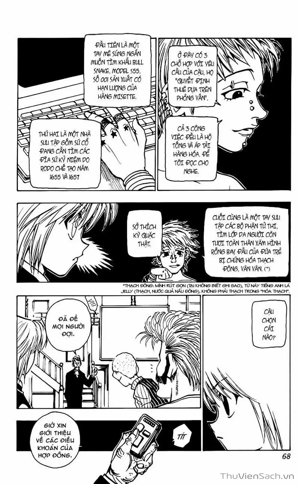 Chapter 79 - Image 15