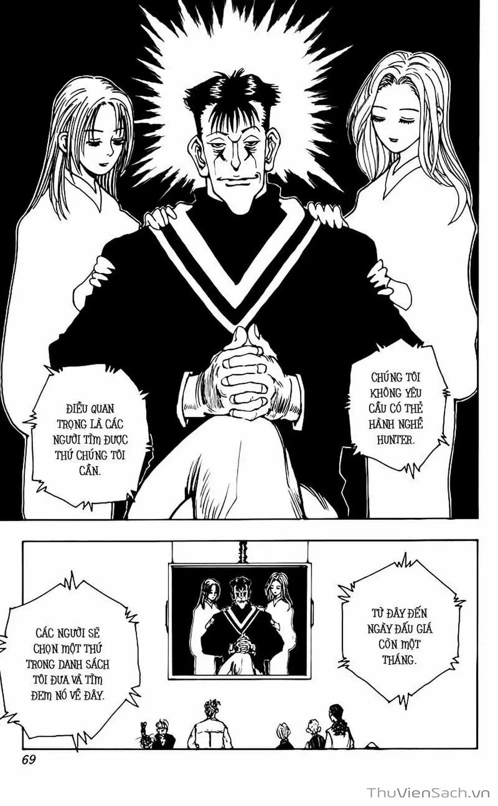 Chapter 79 - Image 16