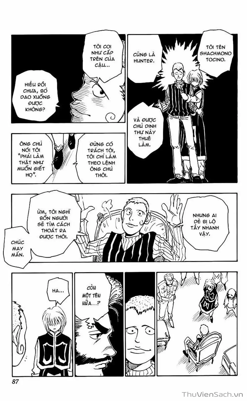Chapter 80 - Image 17