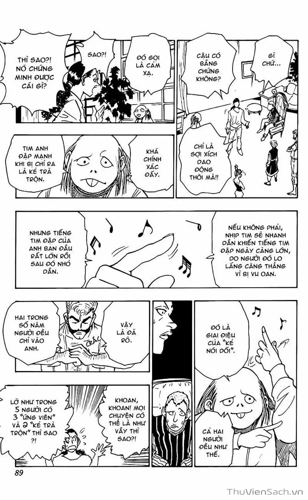 Chapter 81 - Image 2