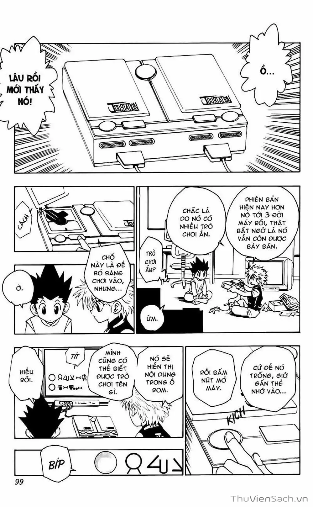 Chapter 81 - Image 12