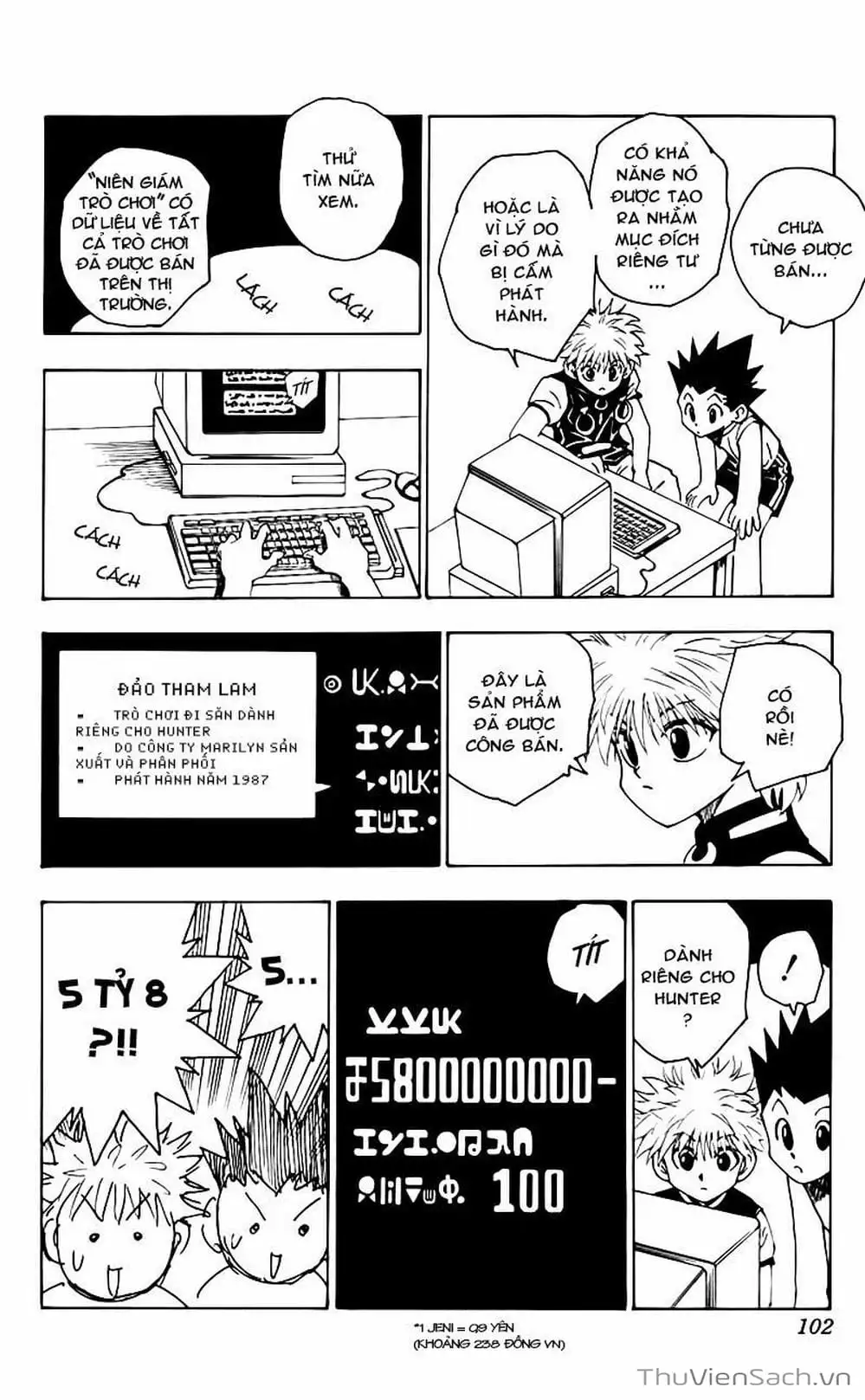 Chapter 81 - Image 15