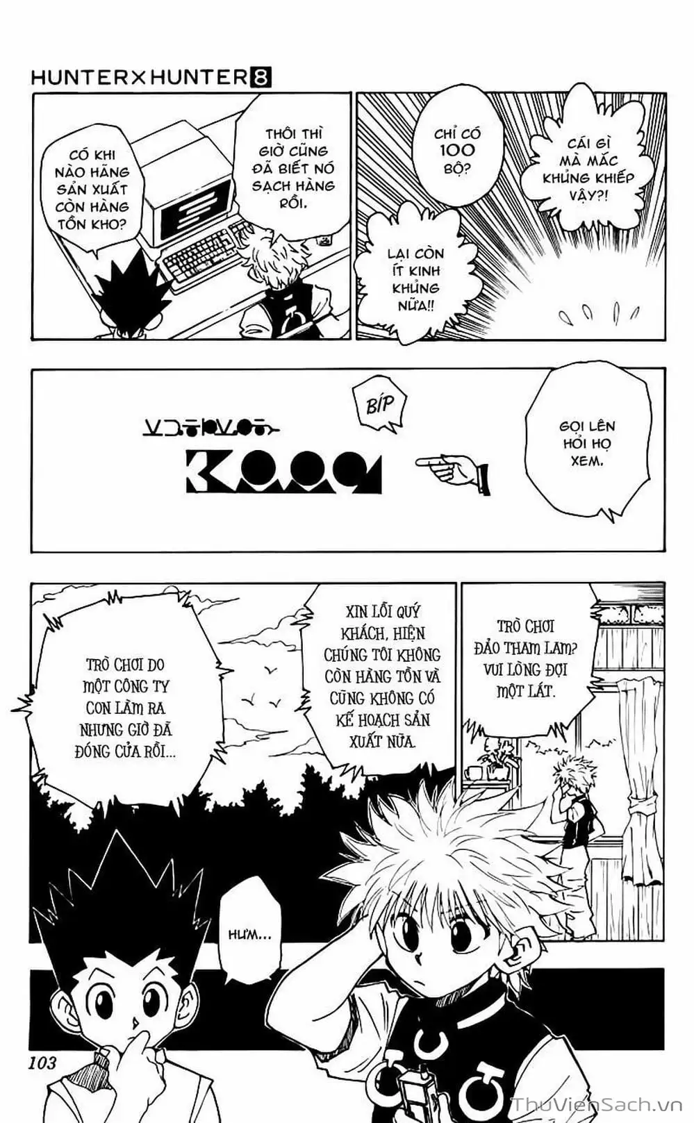 Chapter 81 - Image 16