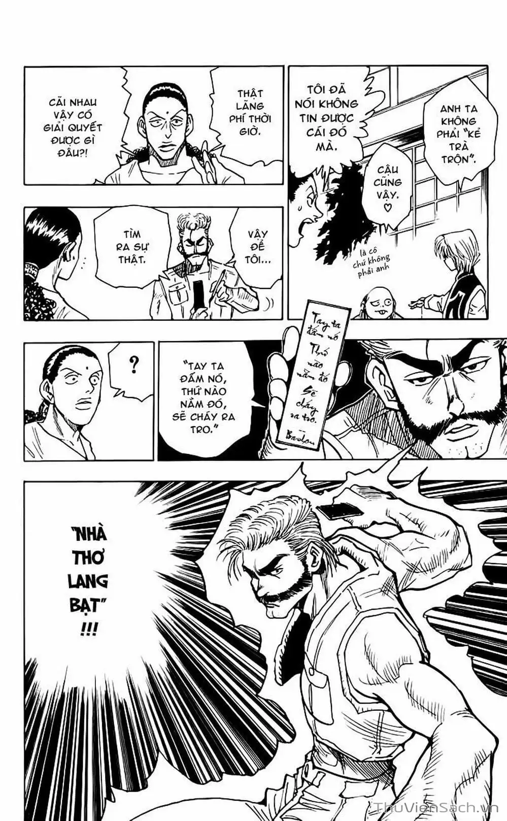 Chapter 81 - Image 3