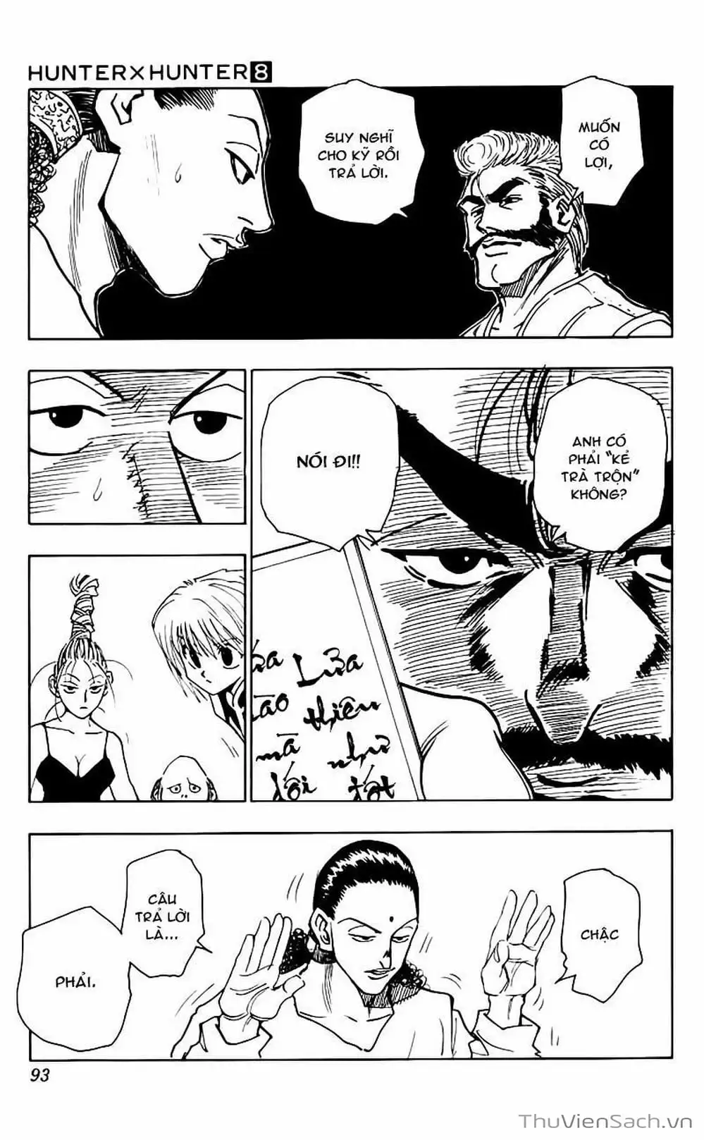 Chapter 81 - Image 6