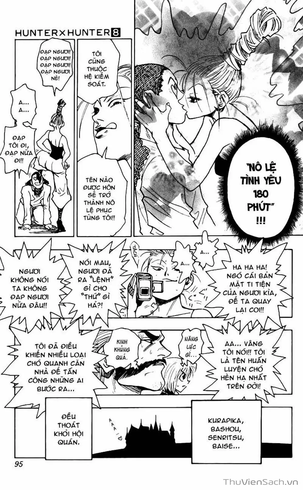 Chapter 81 - Image 8