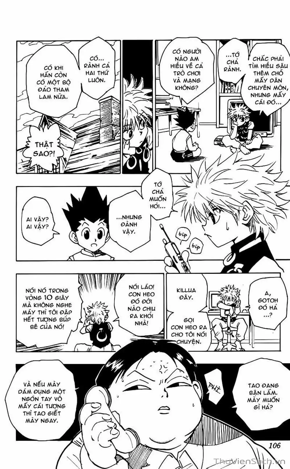 Chapter 82 - Image 2