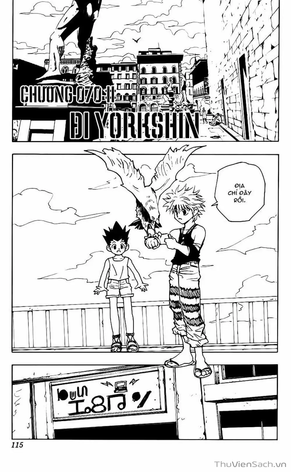 Chapter 82 - Image 11