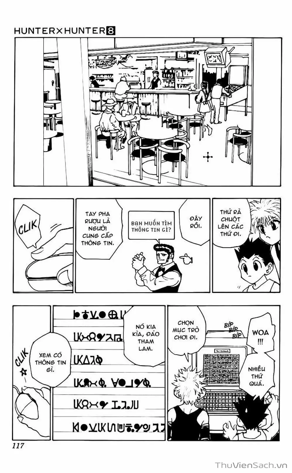 Chapter 82 - Image 13