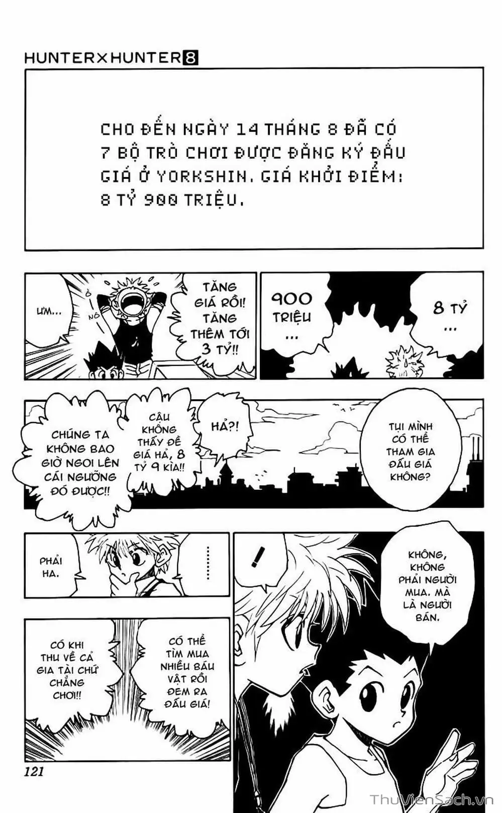 Chapter 82 - Image 17