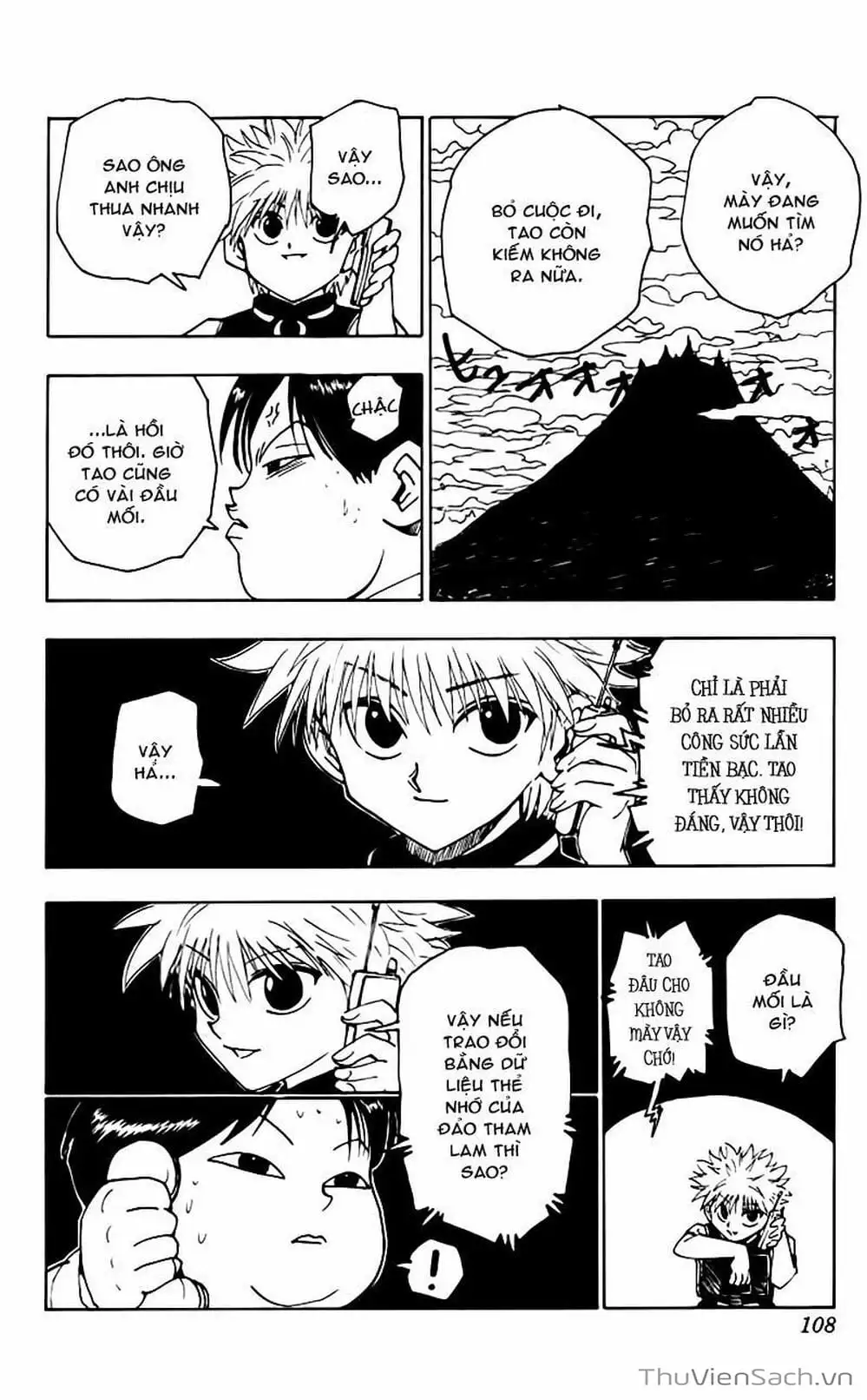 Chapter 82 - Image 4