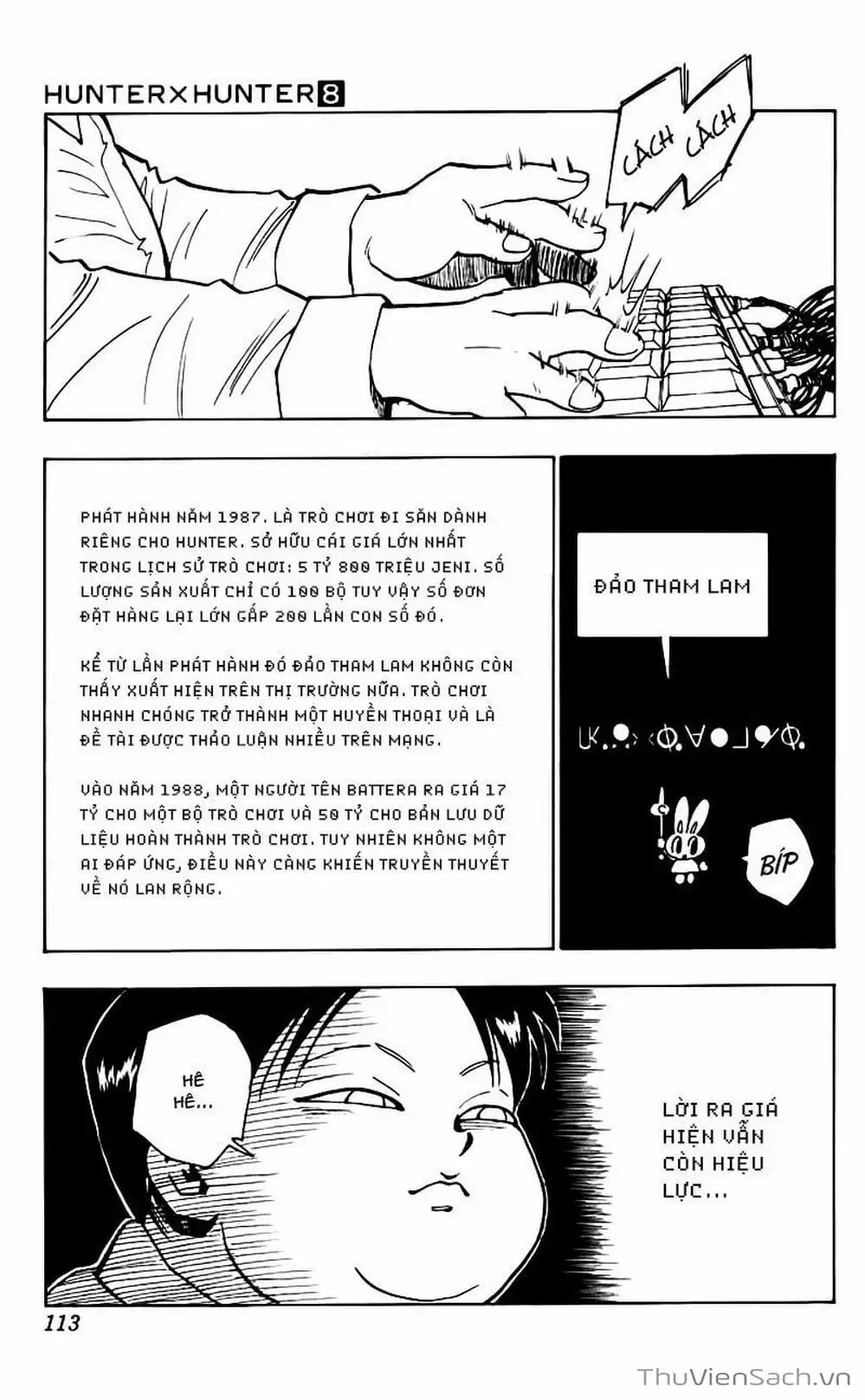Chapter 82 - Image 9