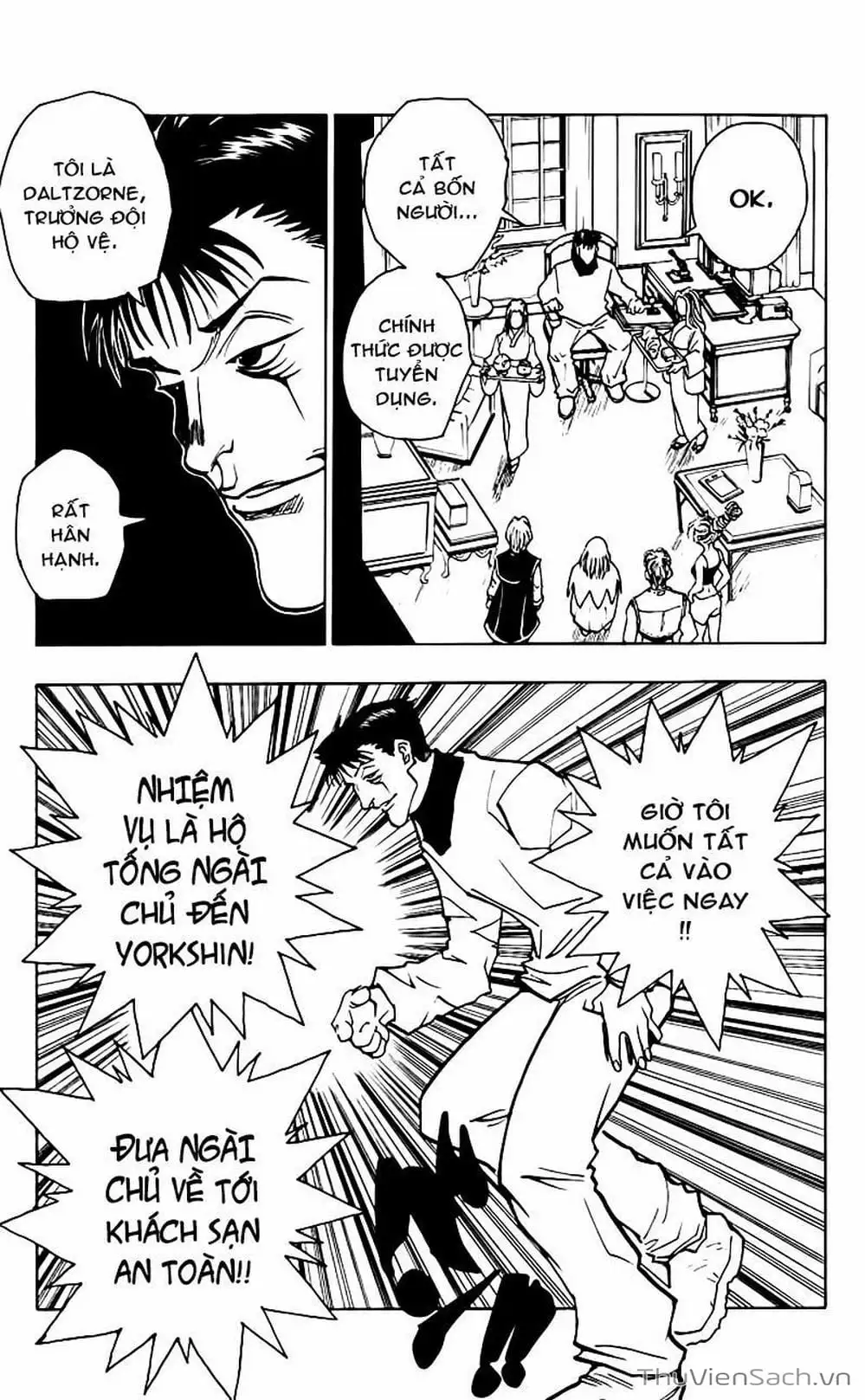 Chapter 83 - Image 6