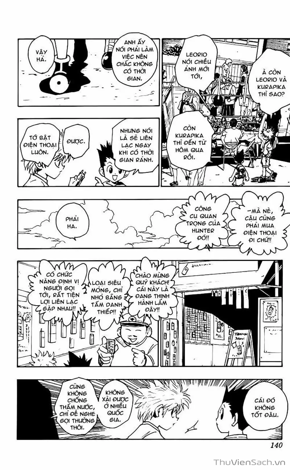 Chapter 84 - Image 1