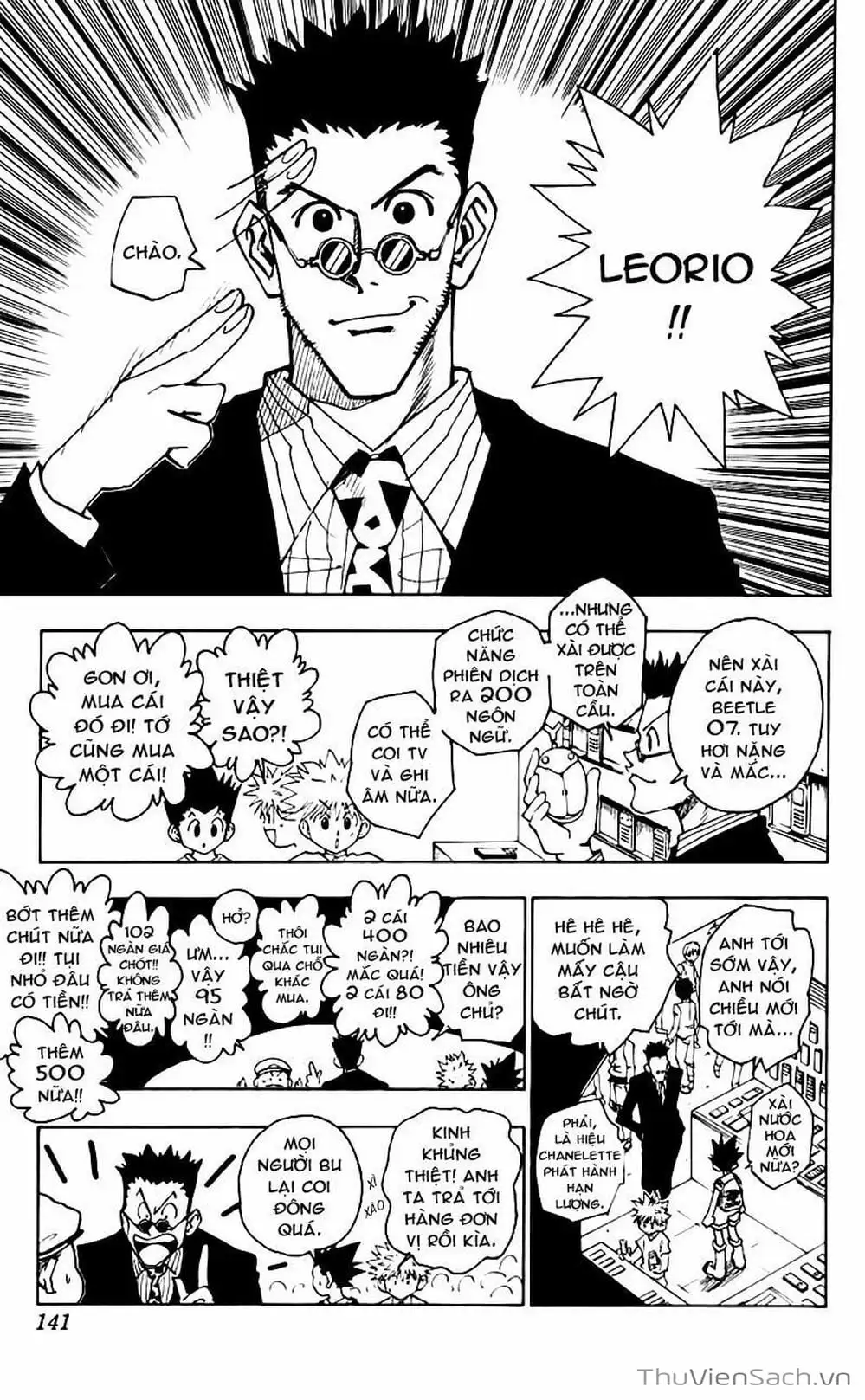 Chapter 84 - Image 2