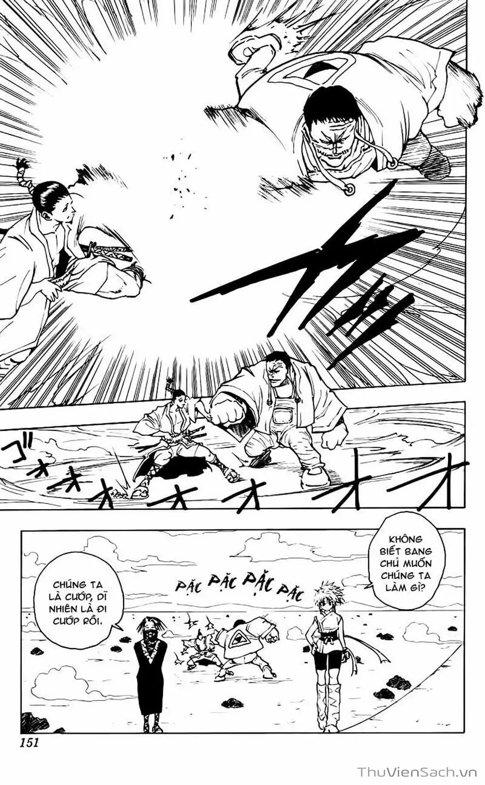 Chapter 84 - Image 12