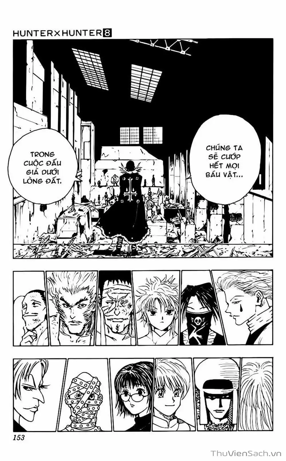 Chapter 84 - Image 14
