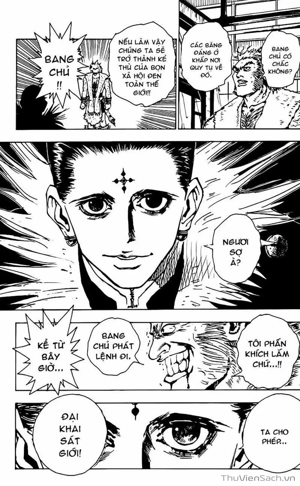 Chapter 84 - Image 15