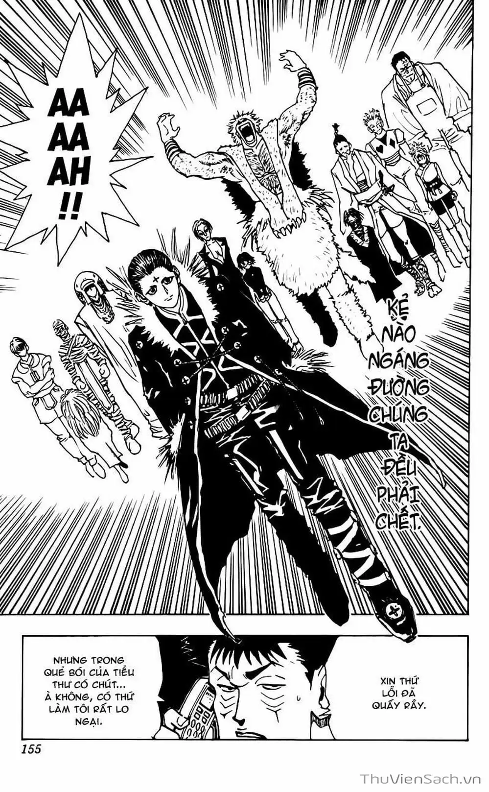 Chapter 84 - Image 16