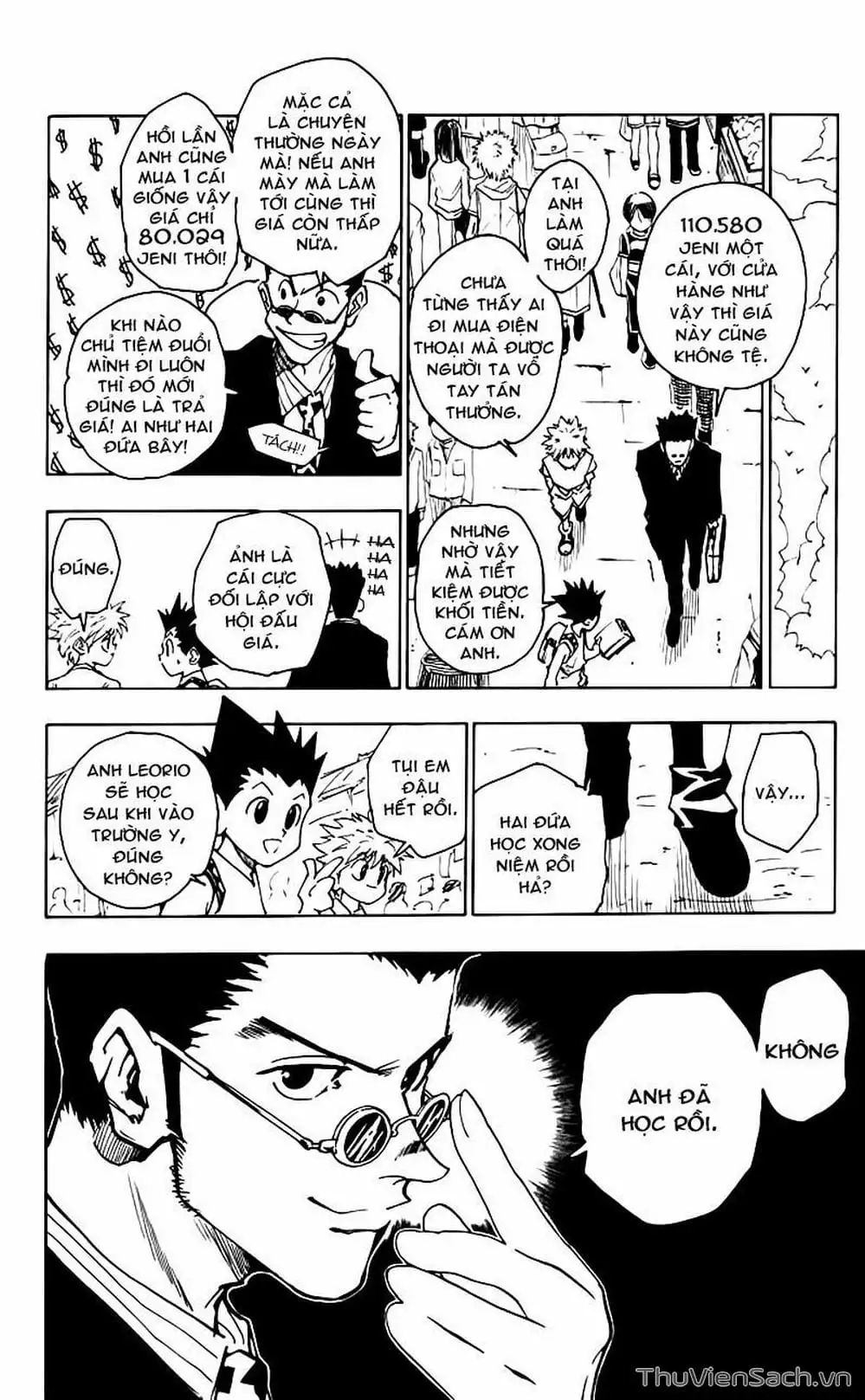 Chapter 84 - Image 3