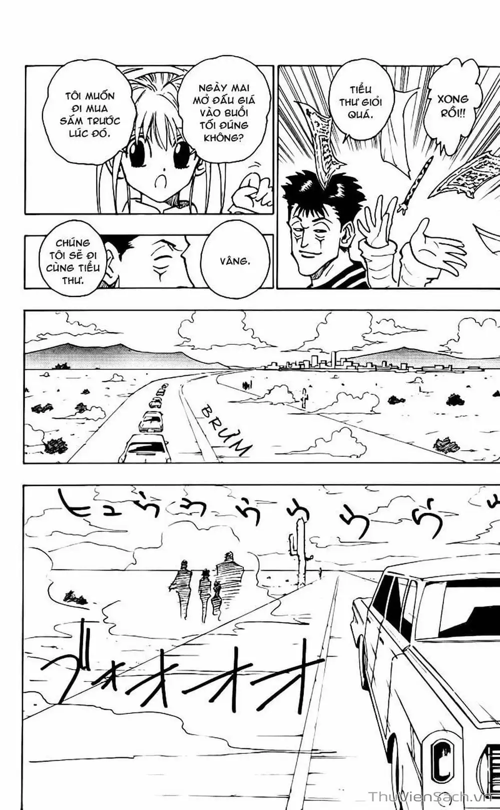 Chapter 84 - Image 9