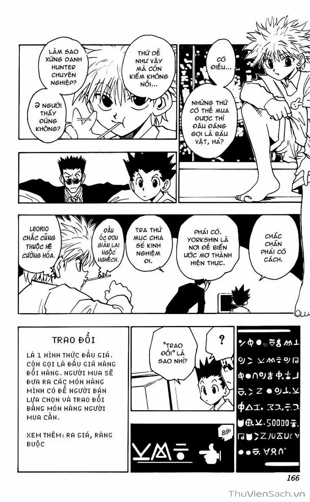 Chapter 85 - Image 12