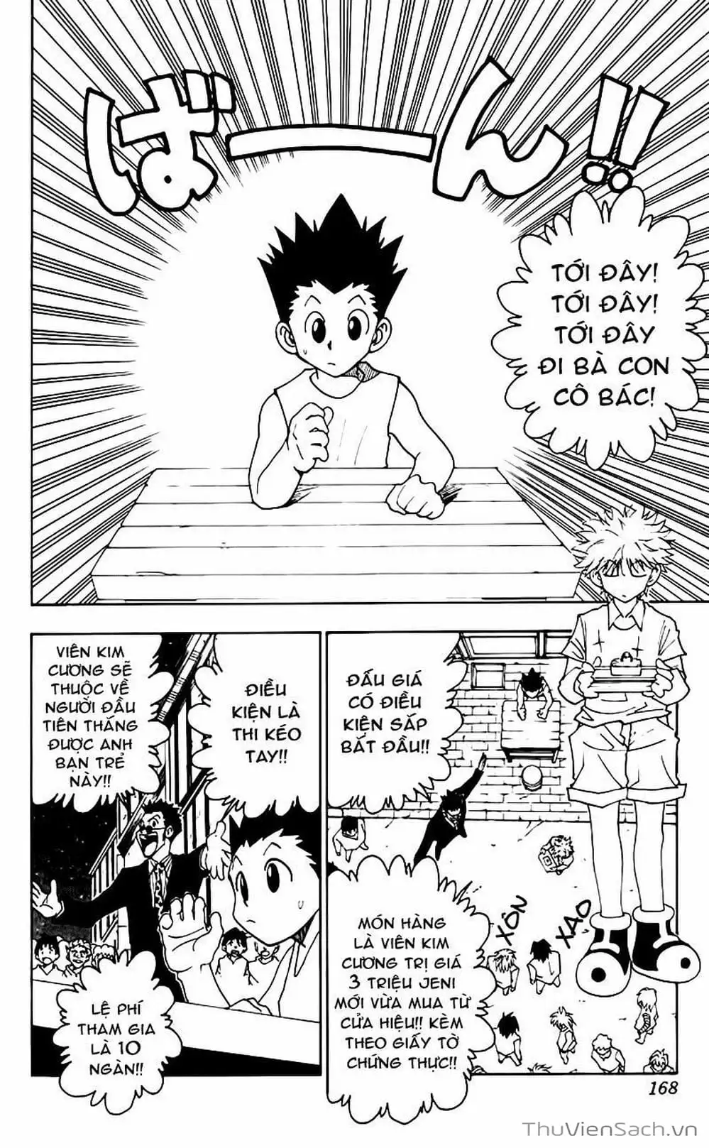 Chapter 85 - Image 14
