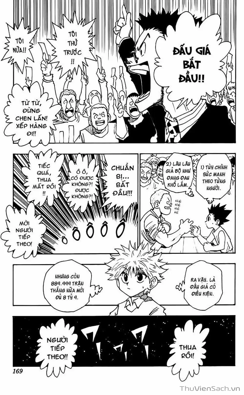 Chapter 85 - Image 15