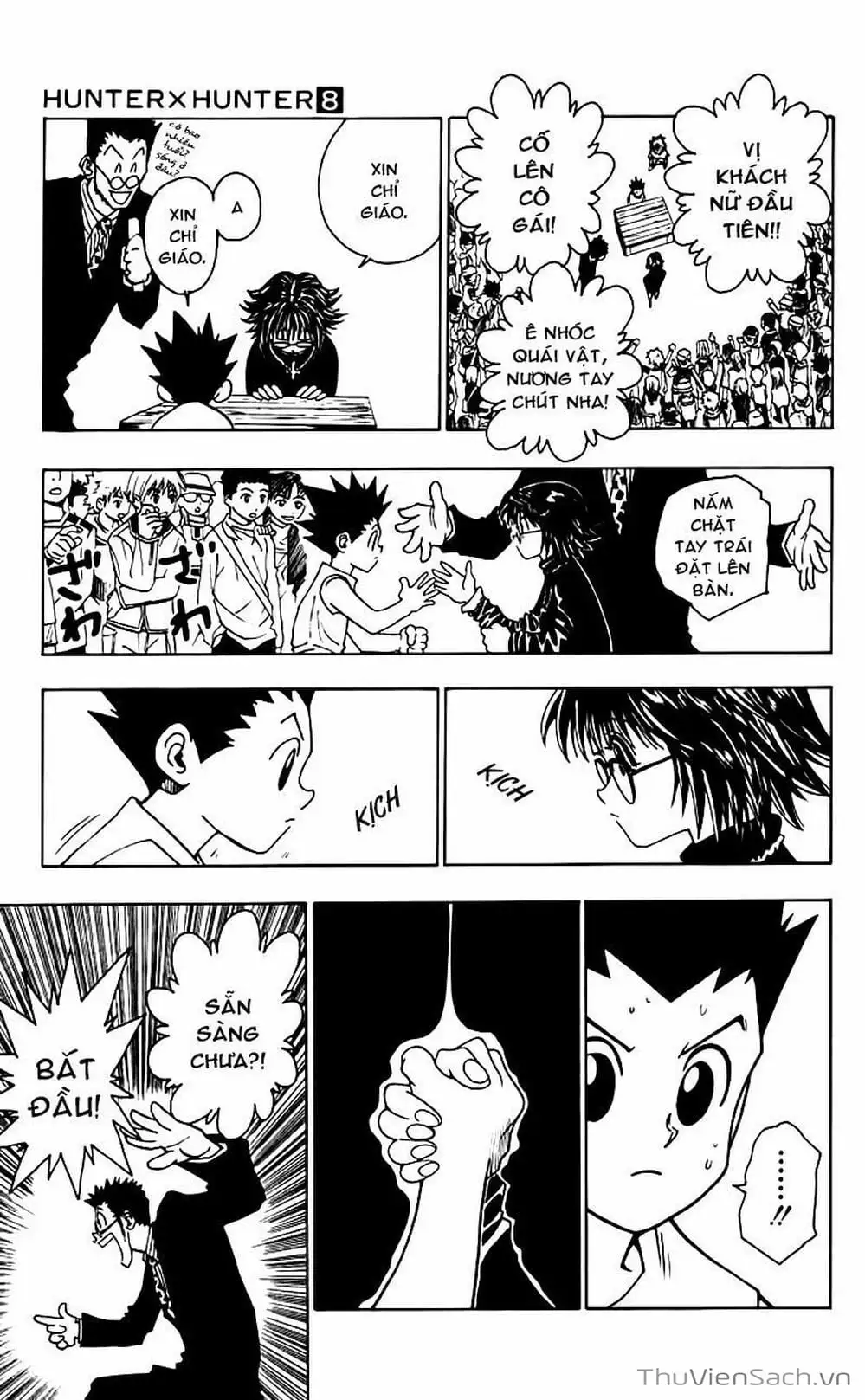Chapter 85 - Image 17