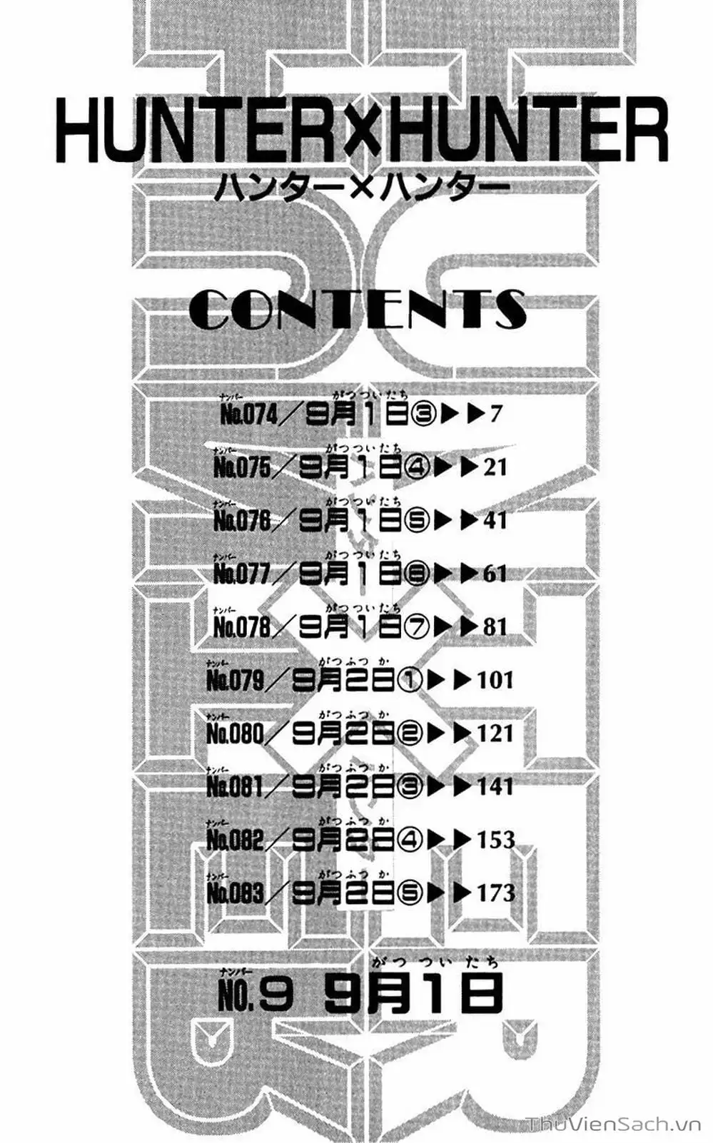 Chapter 87 - Image 11