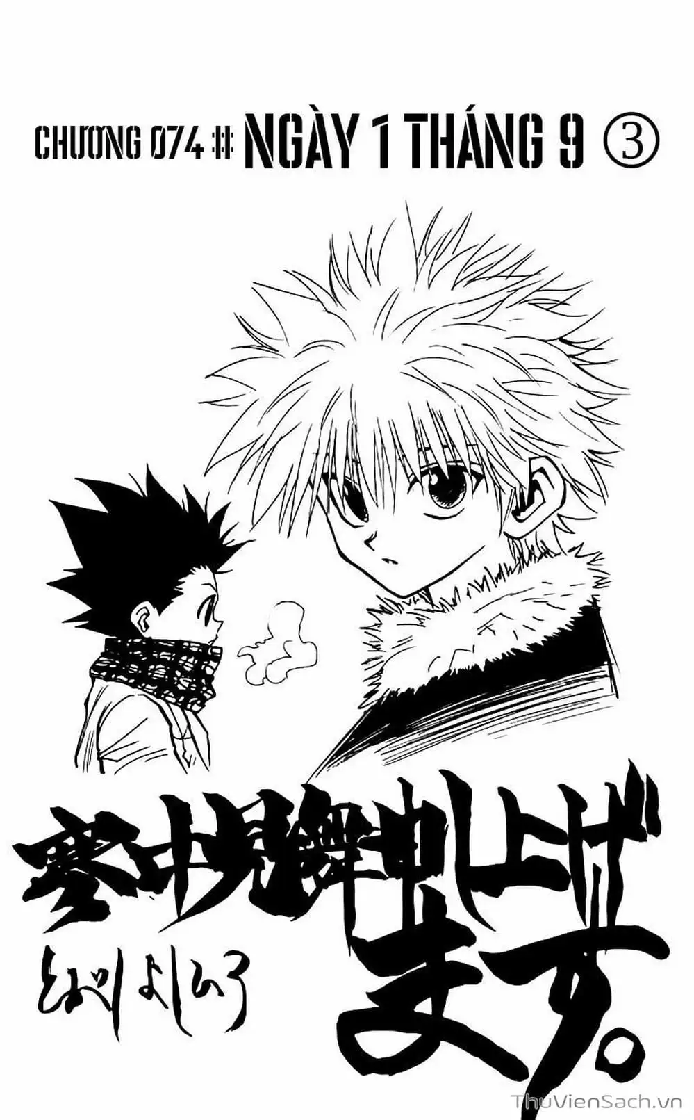 Chapter 87 - Image 12
