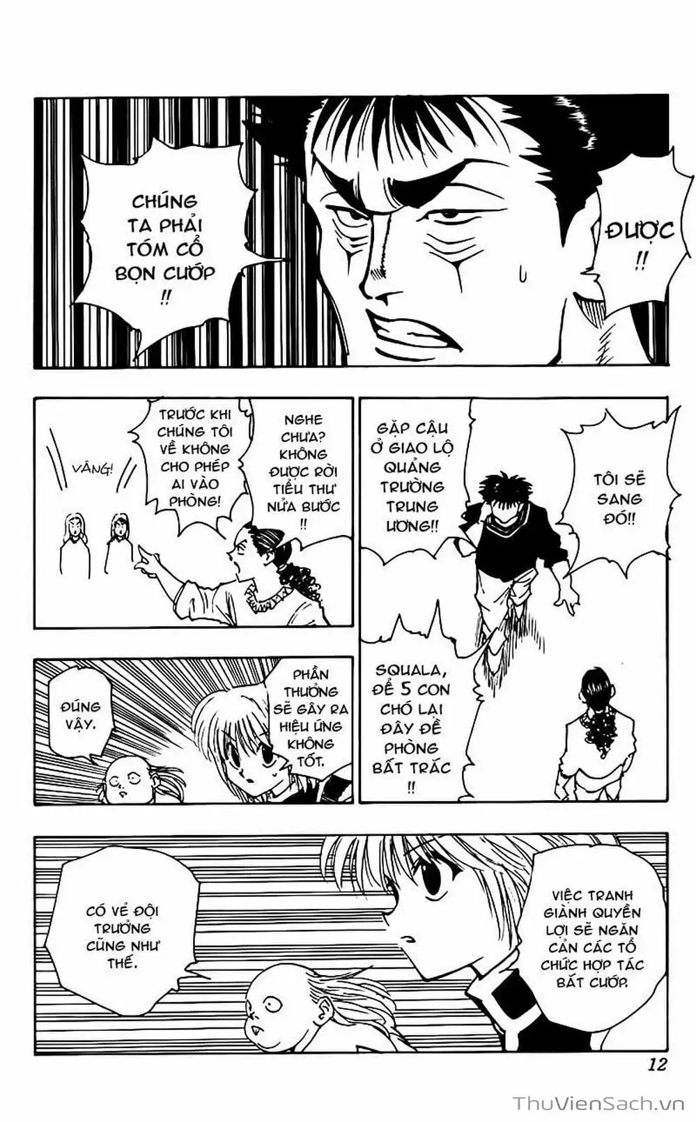 Chapter 87 - Image 17