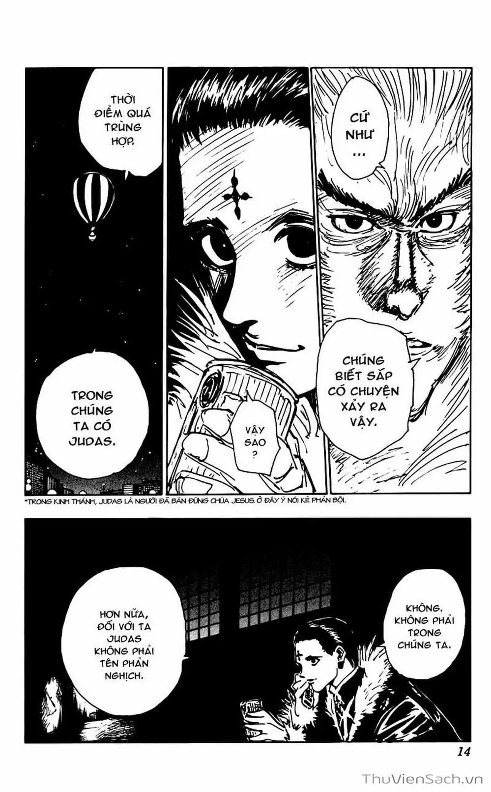 Chapter 88 - Image 2