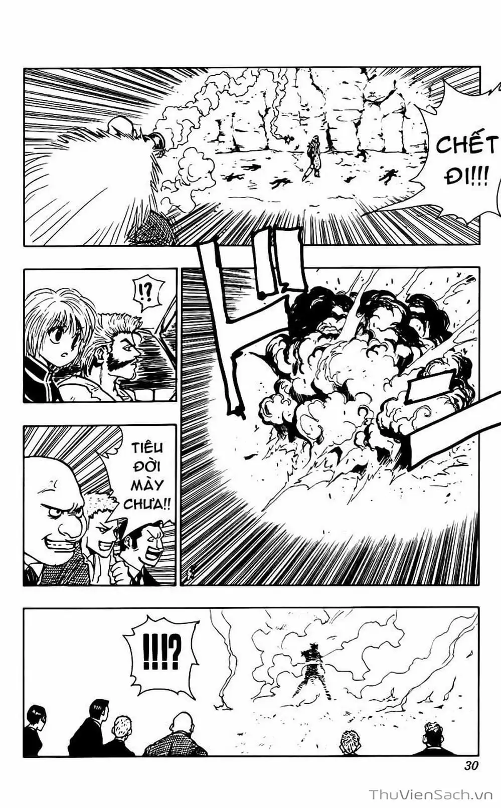 Chapter 88 - Image 17