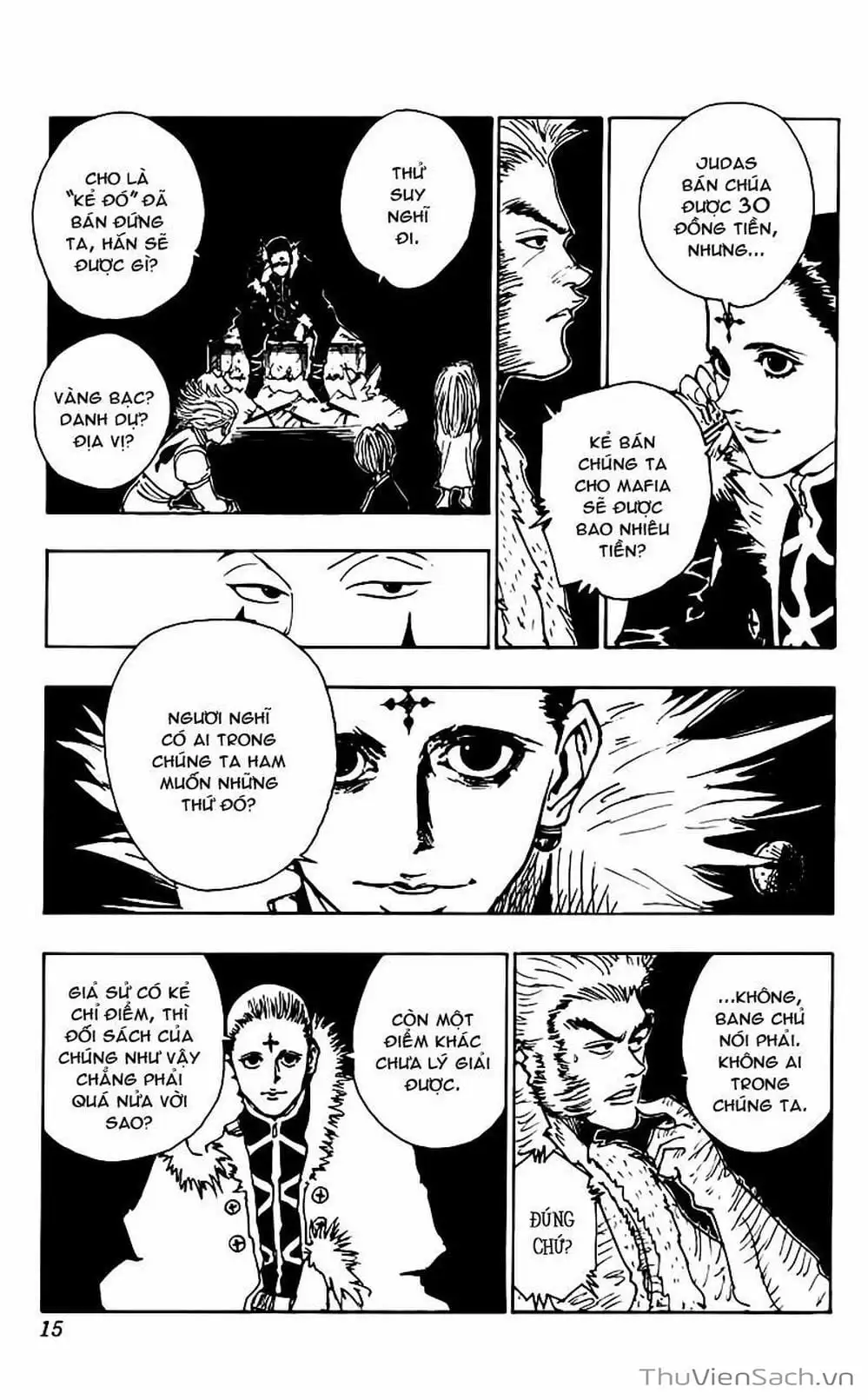 Chapter 88 - Image 3