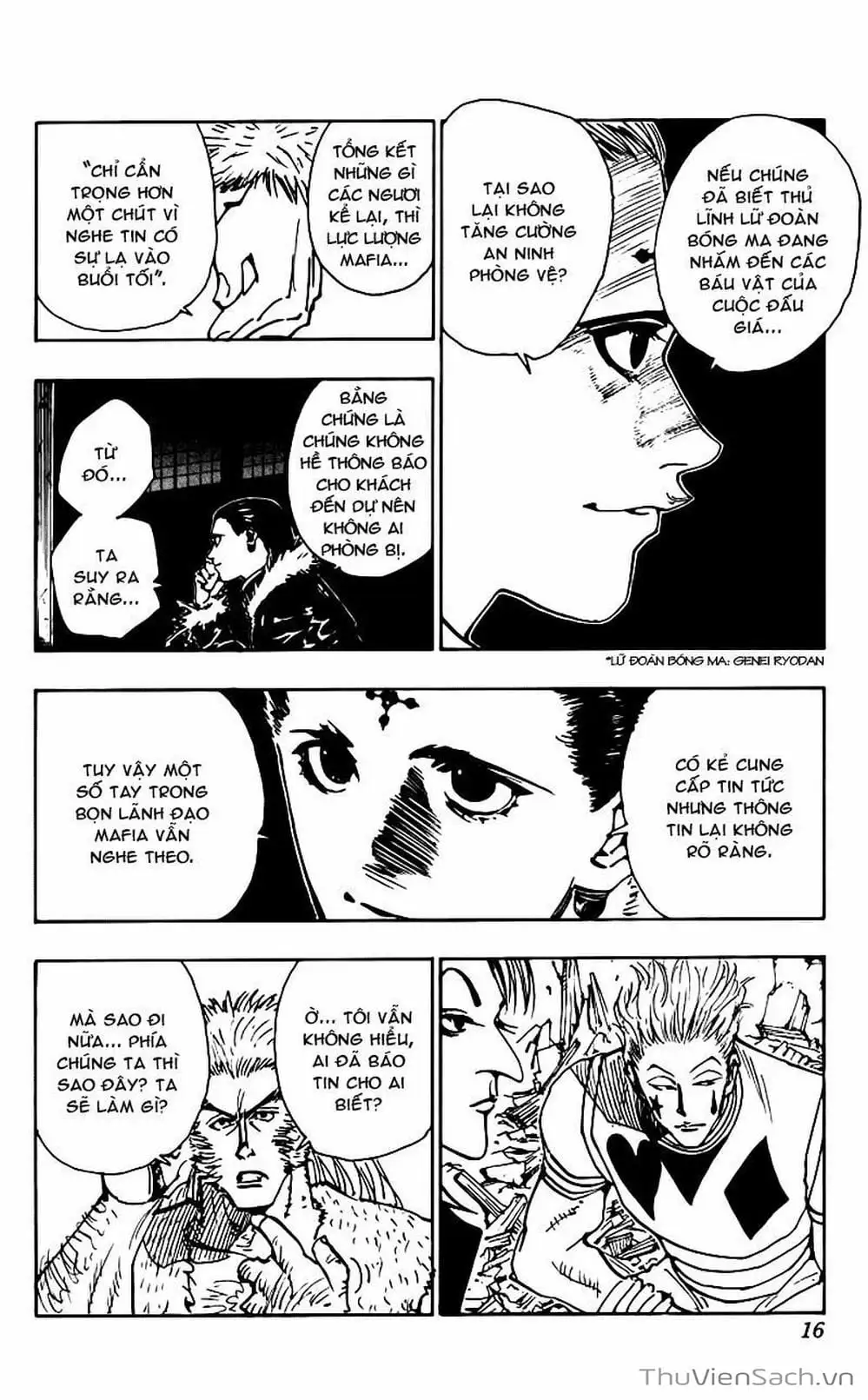 Chapter 88 - Image 4