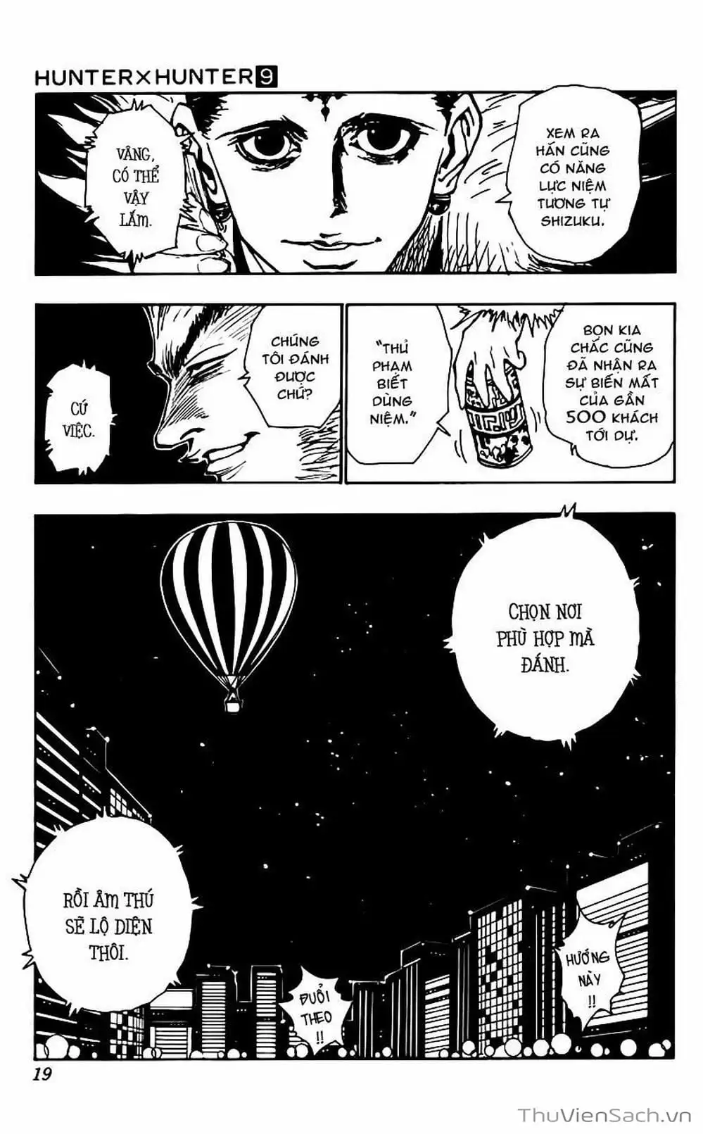 Chapter 88 - Image 7