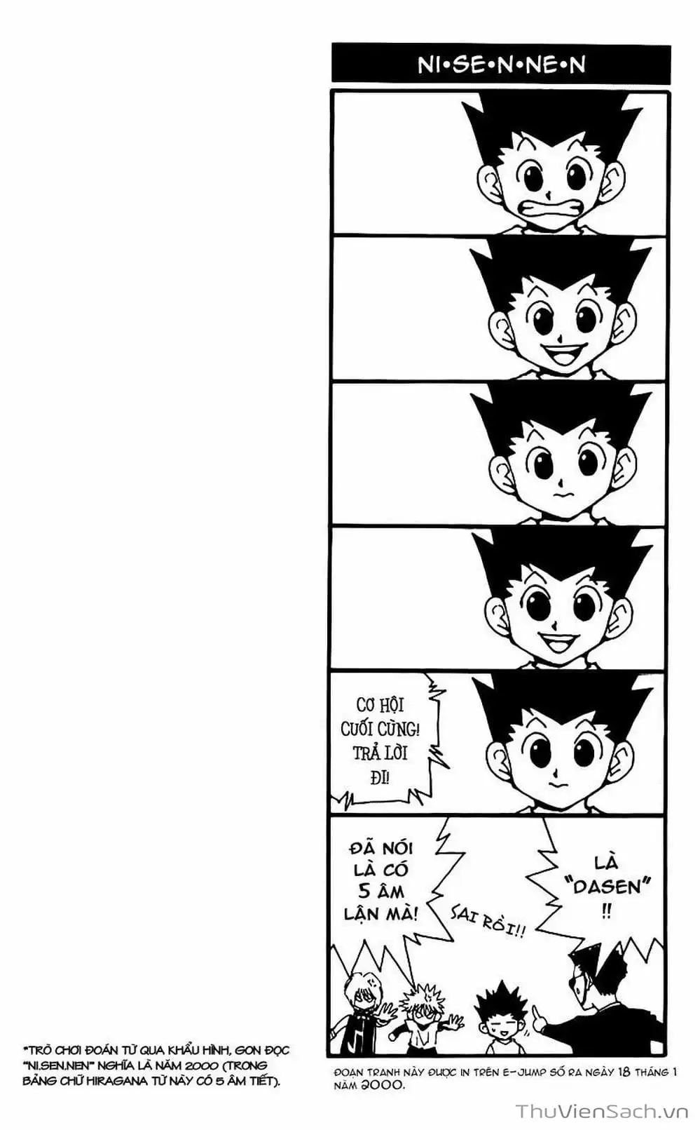 Chapter 88 - Image 8