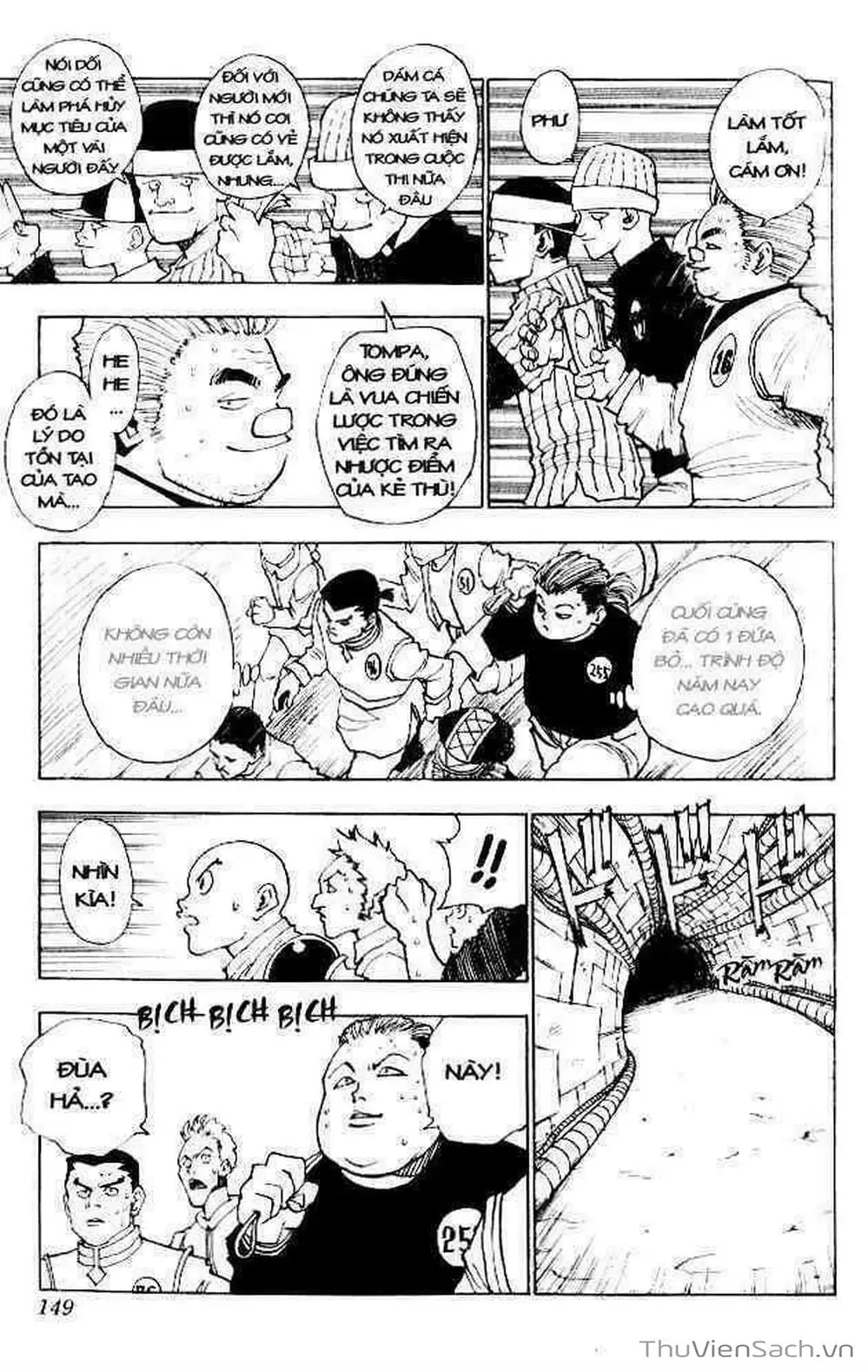 Chapter 9 - Image 3