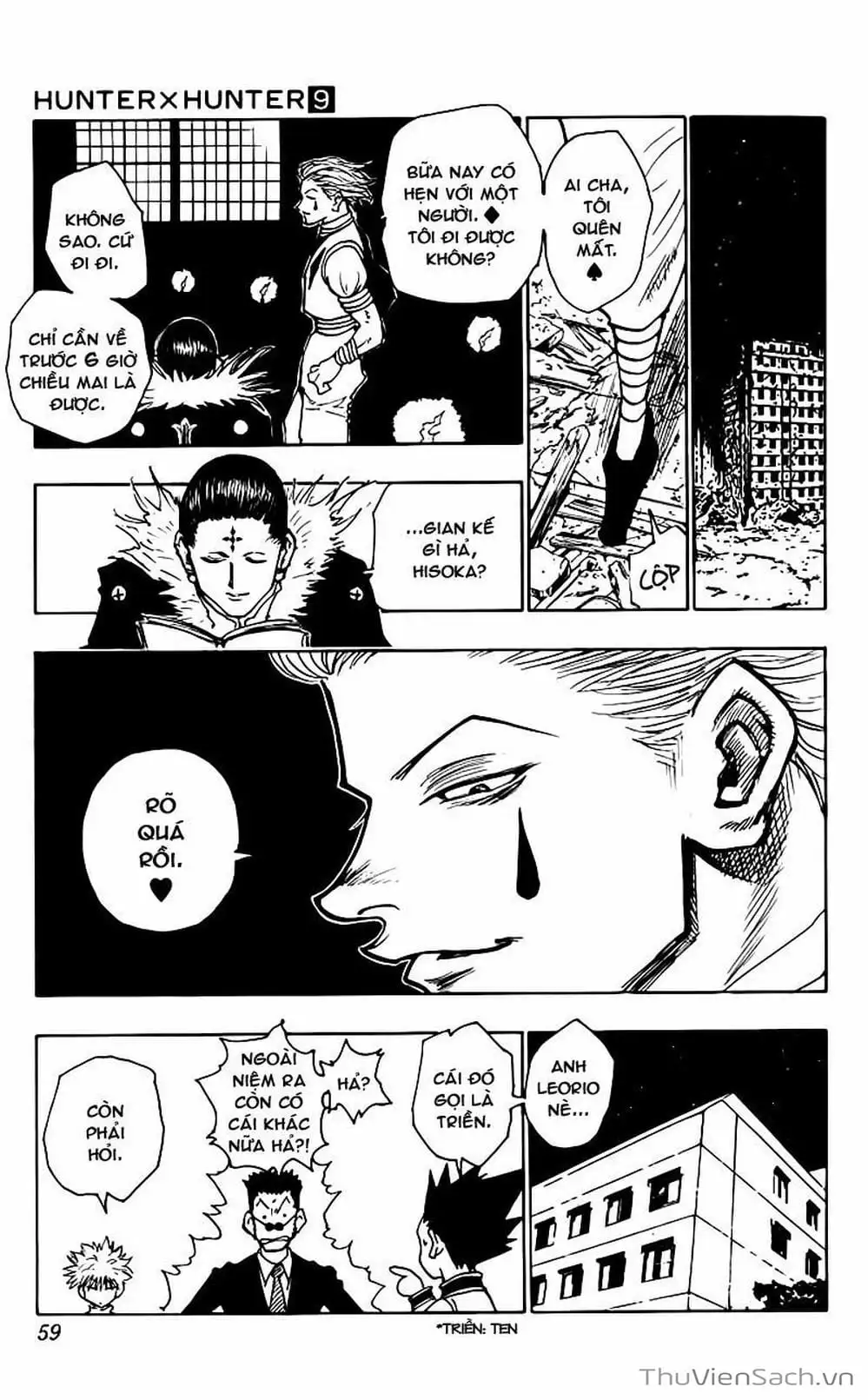 Chapter 90 - Image 12