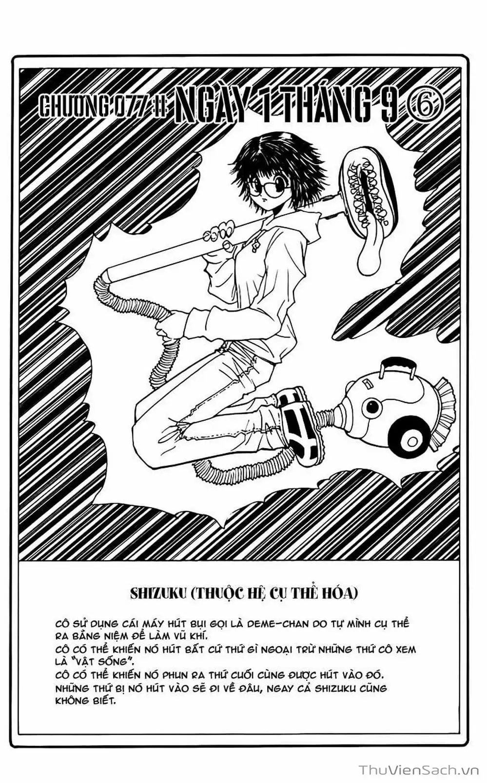 Chapter 90 - Image 17