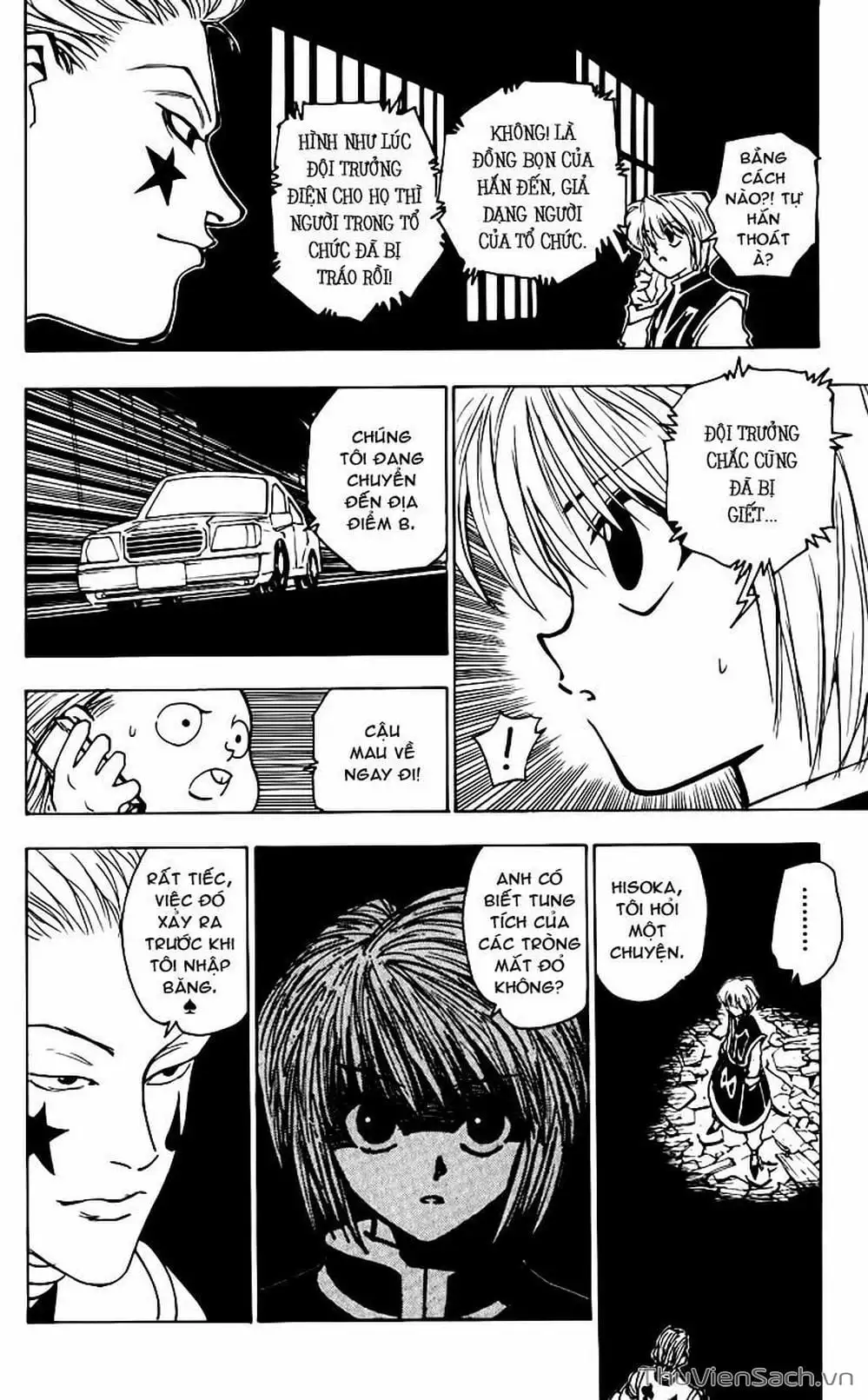 Chapter 93 - Image 6