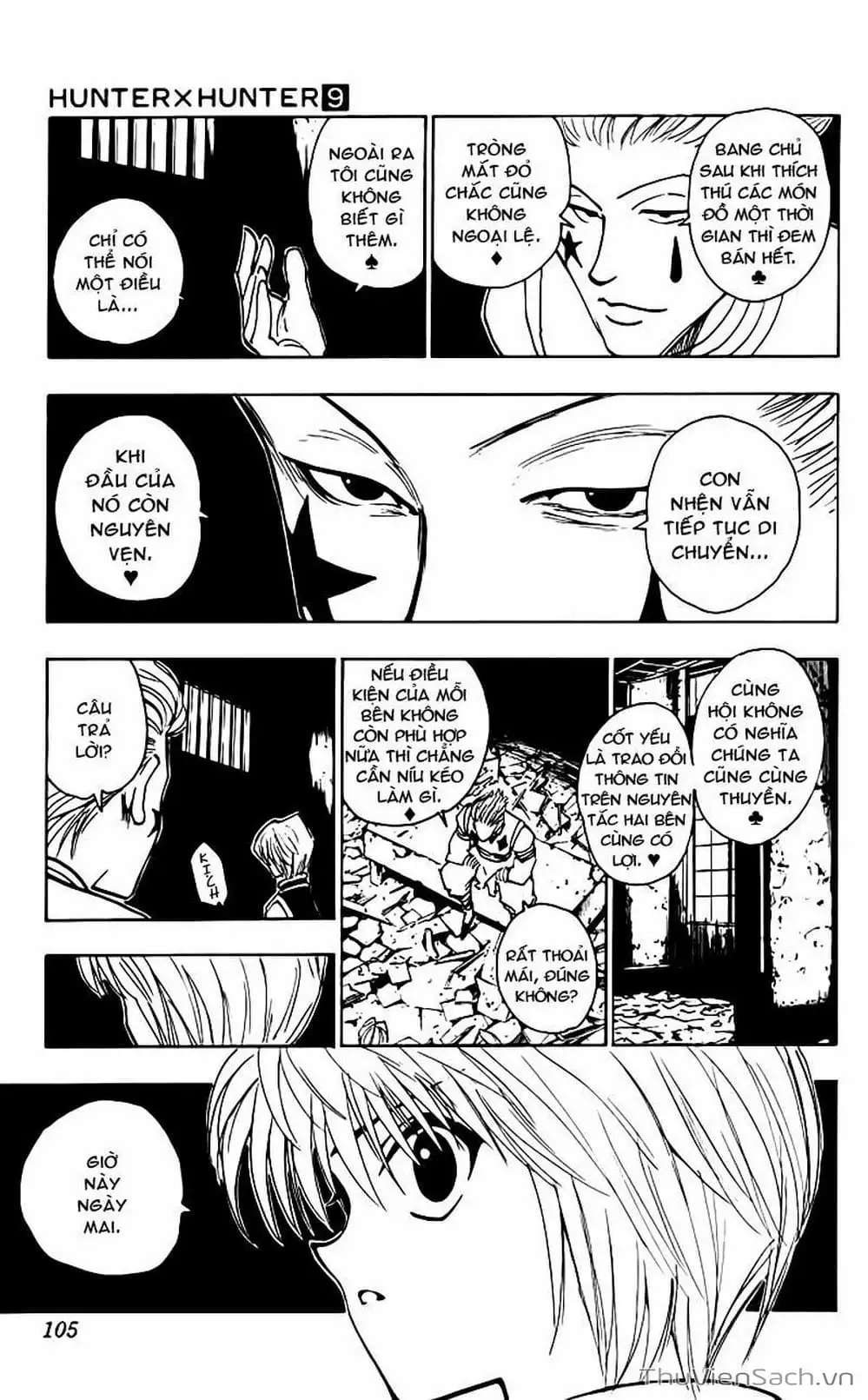 Chapter 93 - Image 7