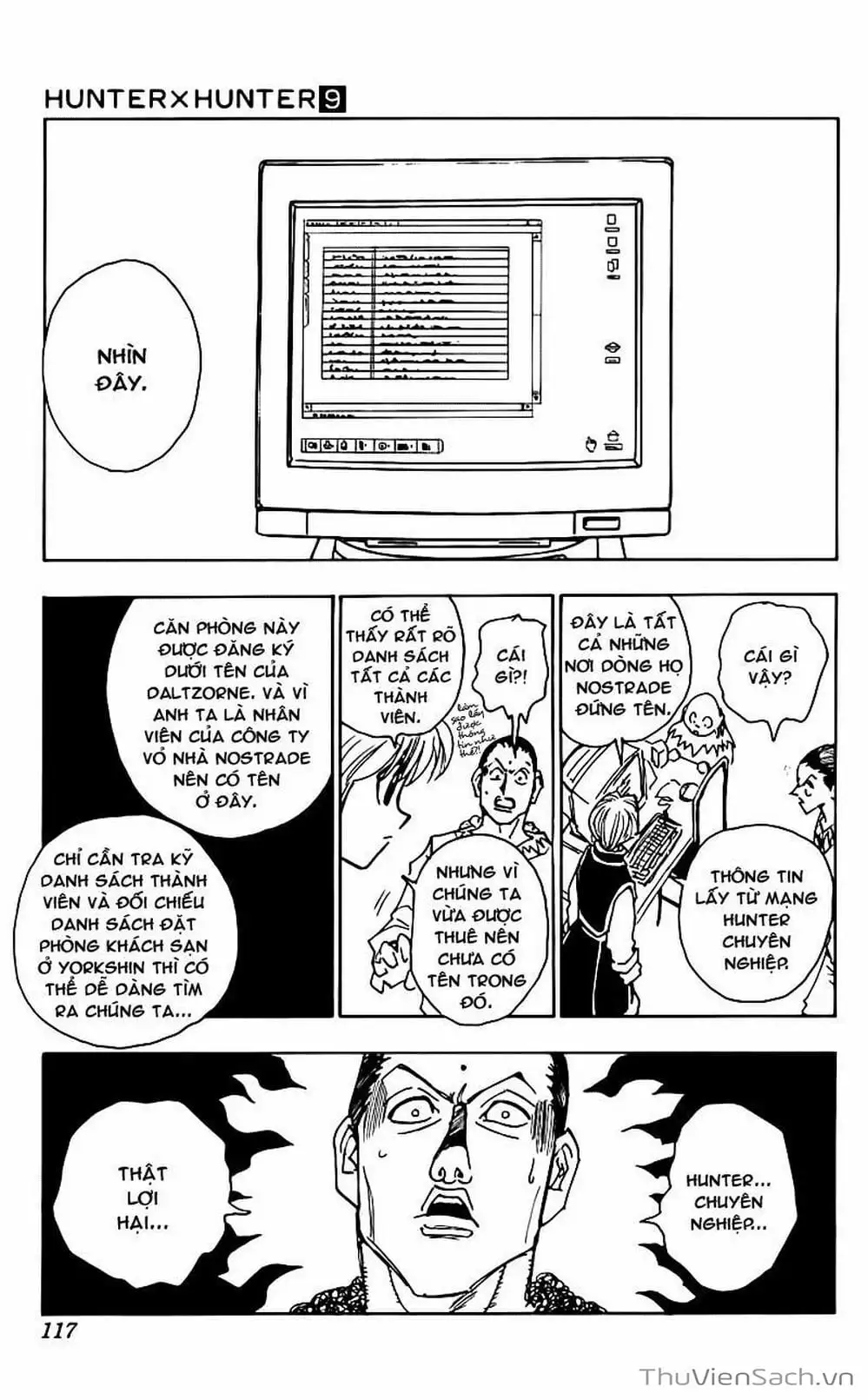 Chapter 94 - Image 2