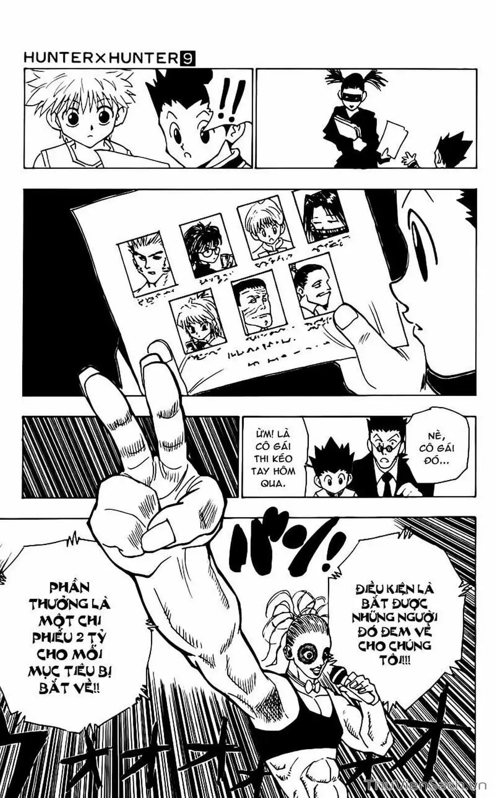 Chapter 94 - Image 16