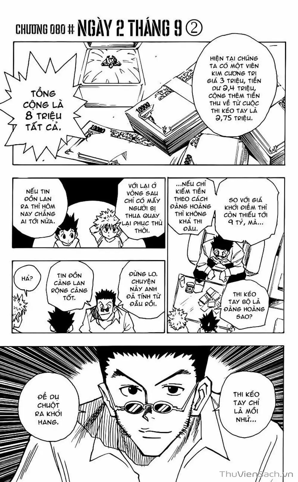 Chapter 94 - Image 6