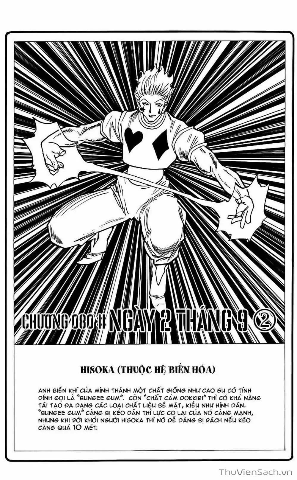 Chapter 94 - Image 7